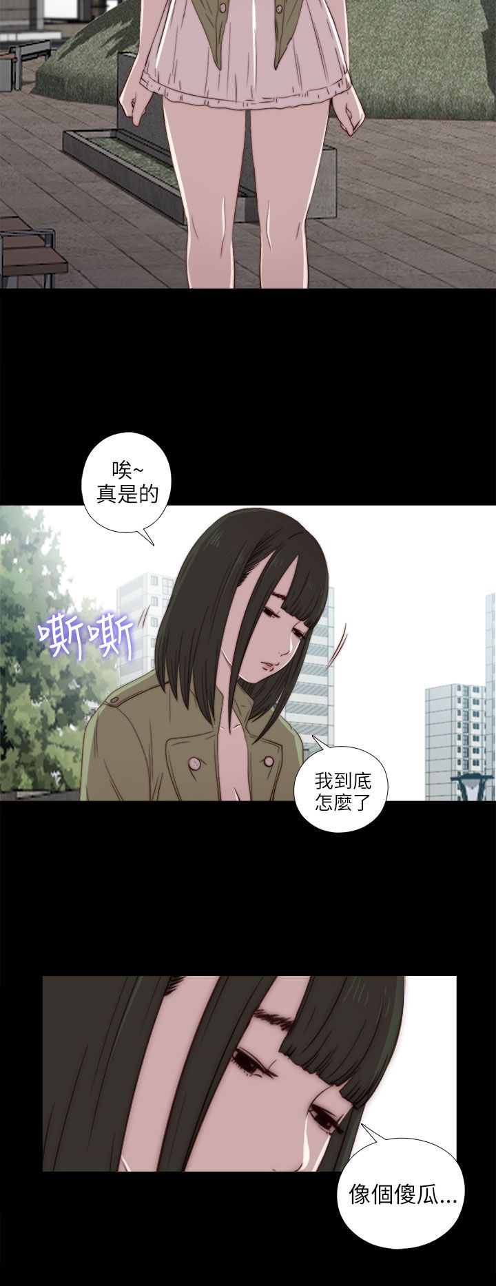 [韩国漫画] 邻家少女 爱情,巨乳大奶,女学生#[35P]-12