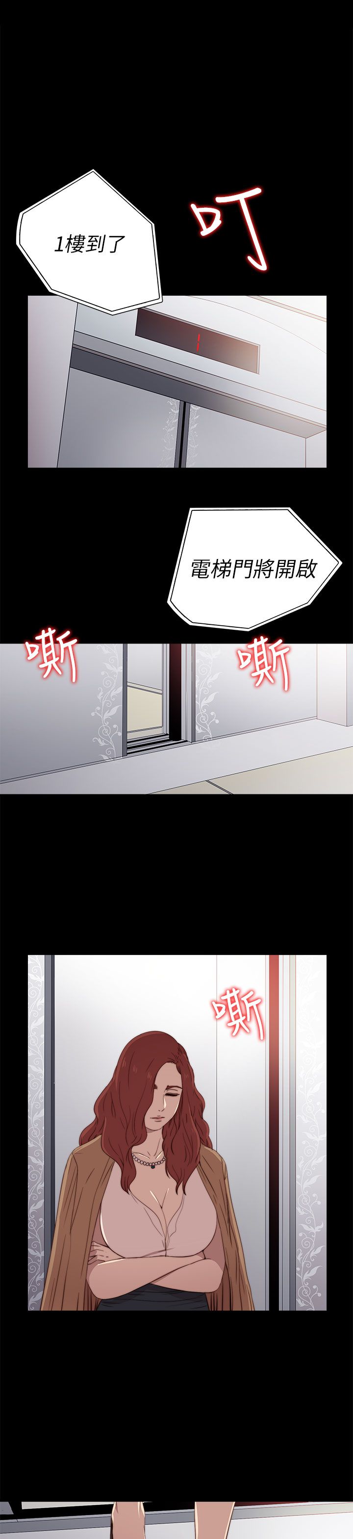 [韩国漫画] 邻家少女 爱情,巨乳大奶,女学生#[35P]-13