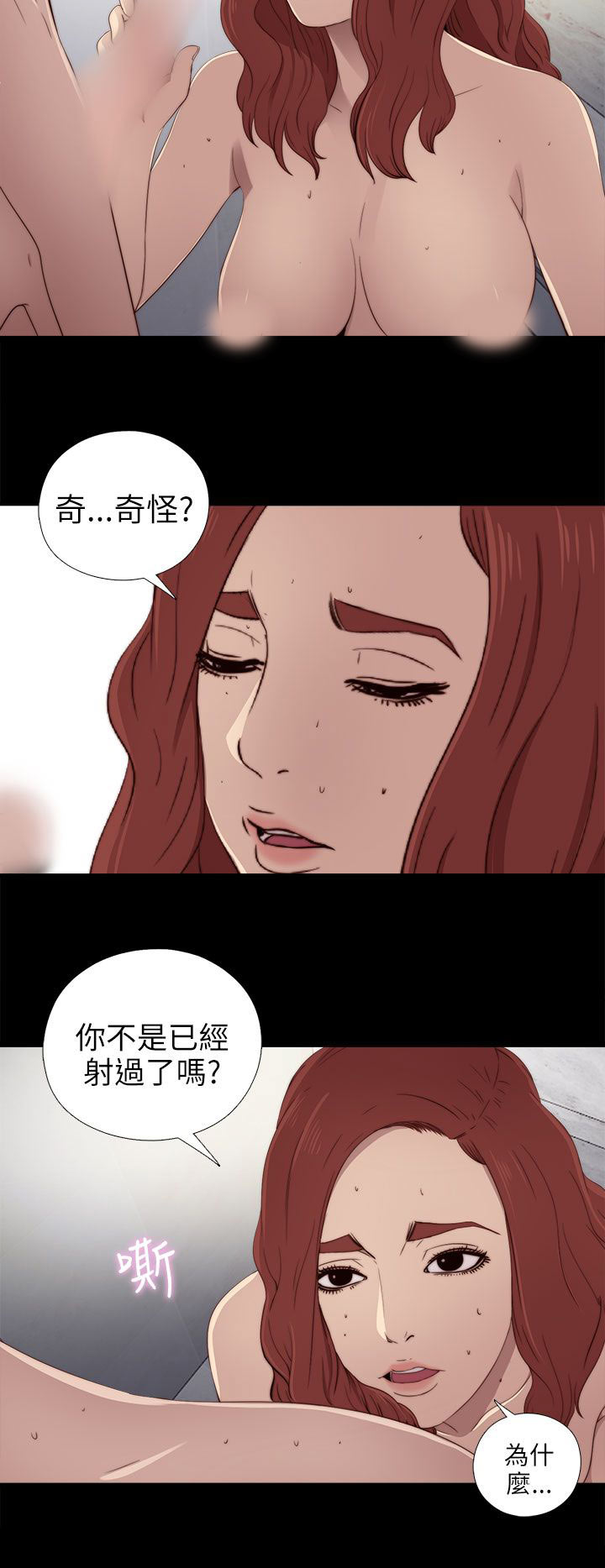 [韩国漫画] 邻家少女 爱情,巨乳大奶,女学生#[35P]-16