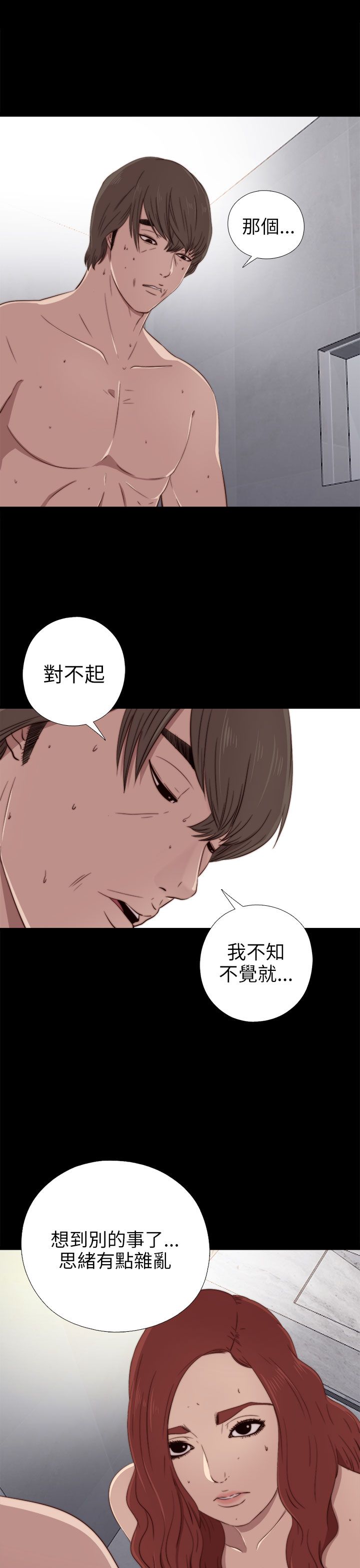 [韩国漫画] 邻家少女 爱情,巨乳大奶,女学生#[35P]-17