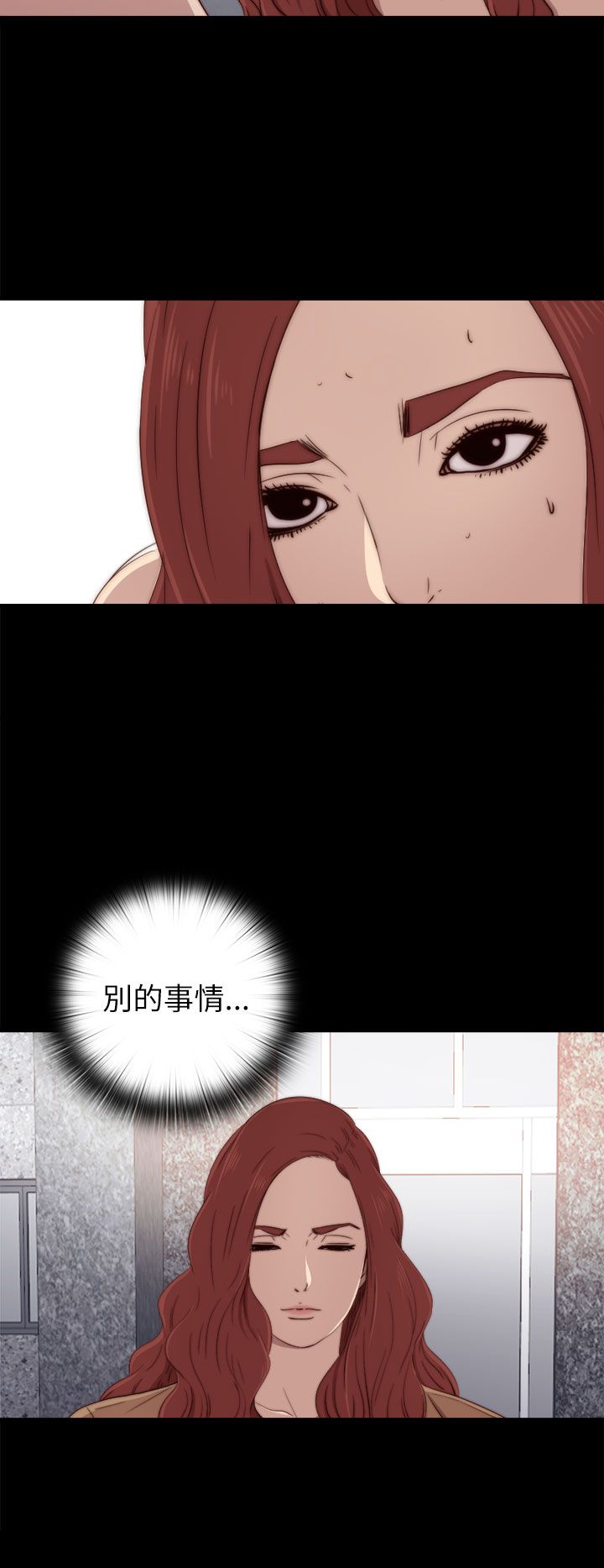 [韩国漫画] 邻家少女 爱情,巨乳大奶,女学生#[35P]-18