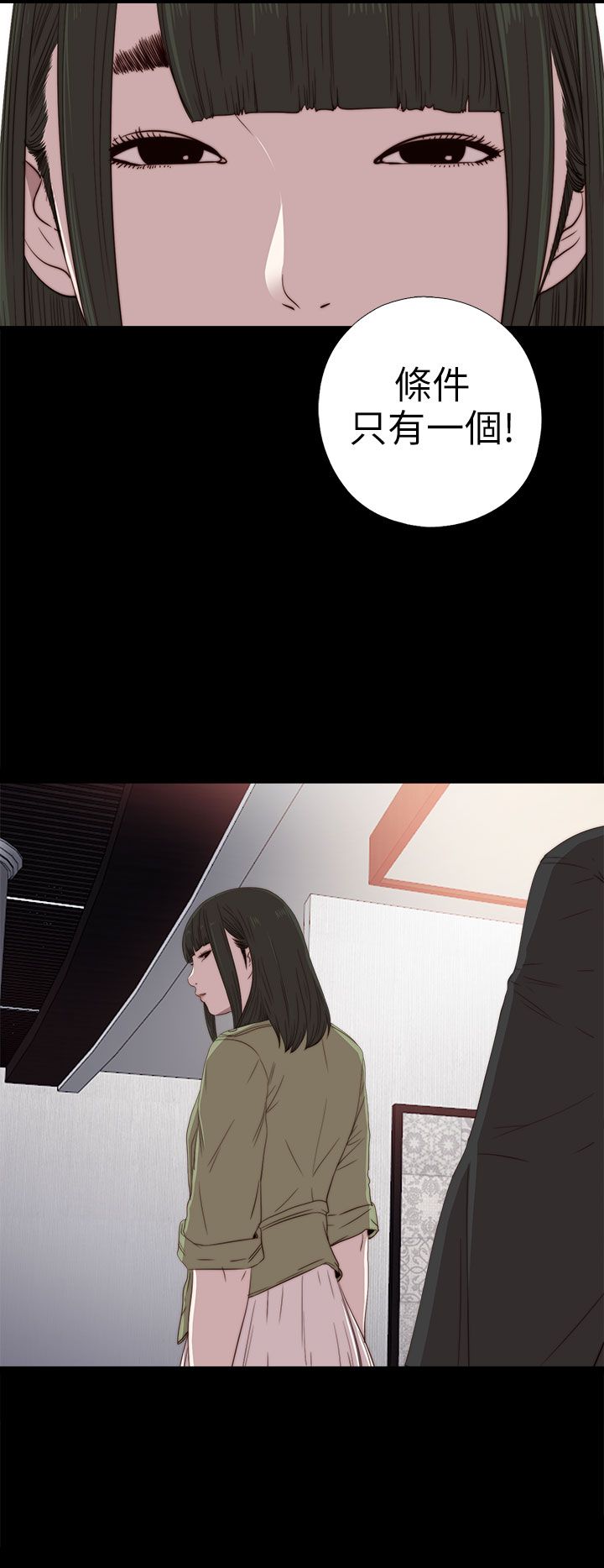 [韩国漫画] 邻家少女 爱情,巨乳大奶,女学生#[35P]-2