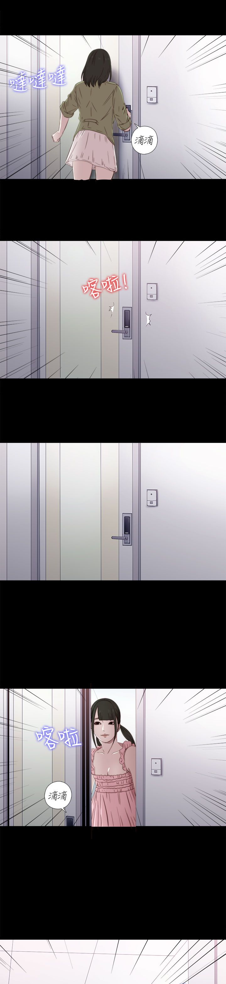 [韩国漫画] 邻家少女 爱情,巨乳大奶,女学生#[35P]-25