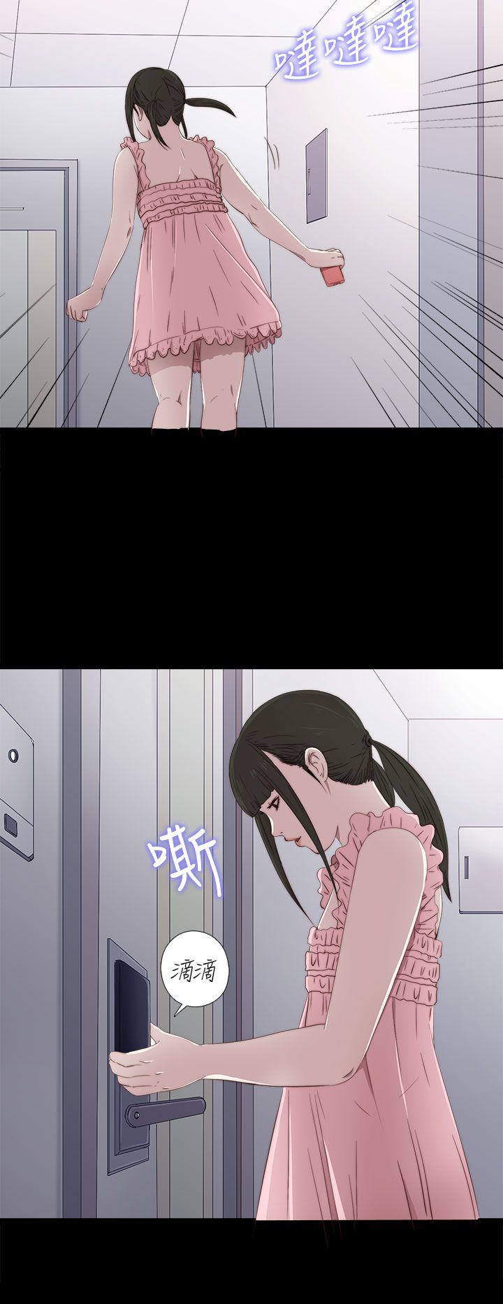 [韩国漫画] 邻家少女 爱情,巨乳大奶,女学生#[35P]-26