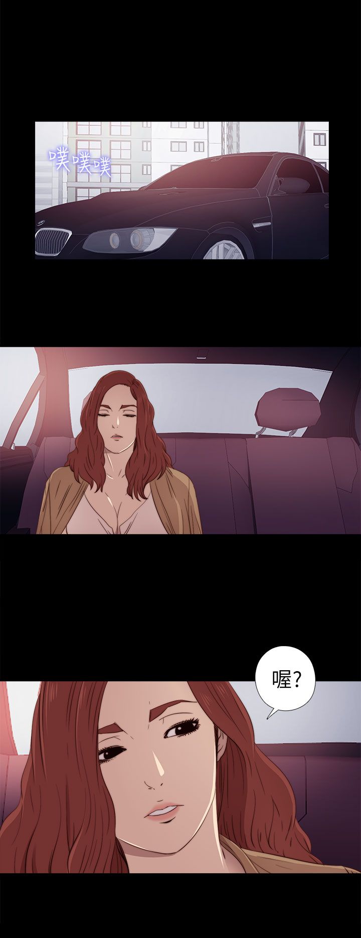 [韩国漫画] 邻家少女 爱情,巨乳大奶,女学生#[35P]-32