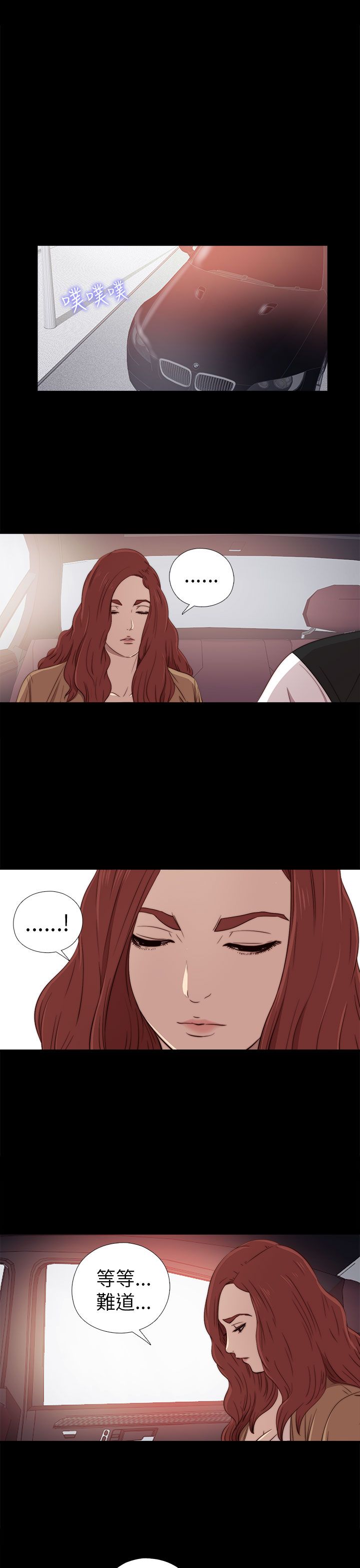 [韩国漫画] 邻家少女 爱情,巨乳大奶,女学生#[32P]-1