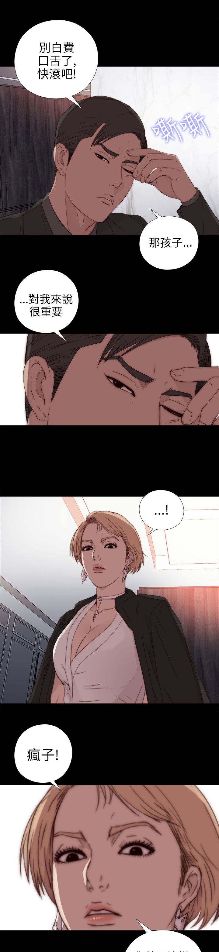 [韩国漫画] 邻家少女 爱情,巨乳大奶,女学生#[32P]-19