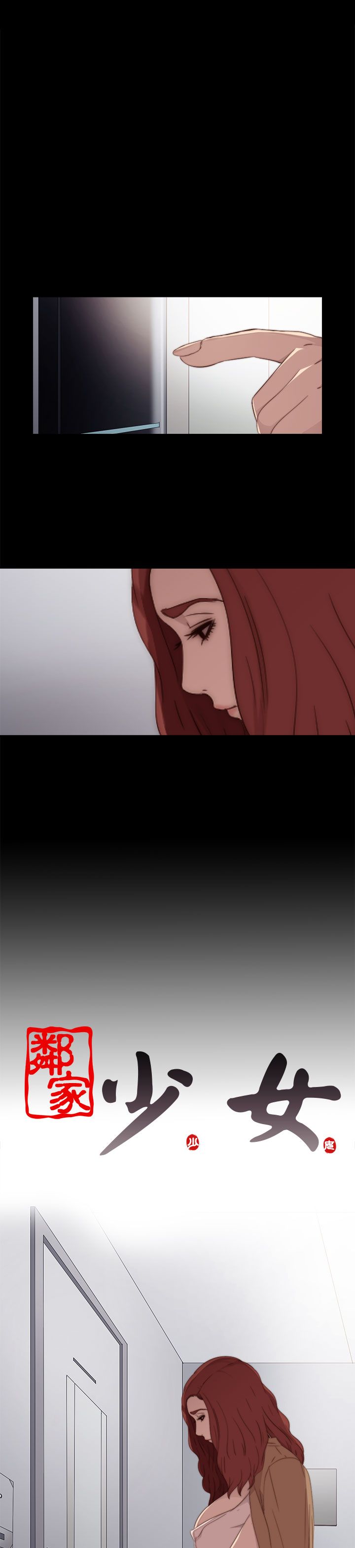 [韩国漫画] 邻家少女 爱情,巨乳大奶,女学生#[32P]-31