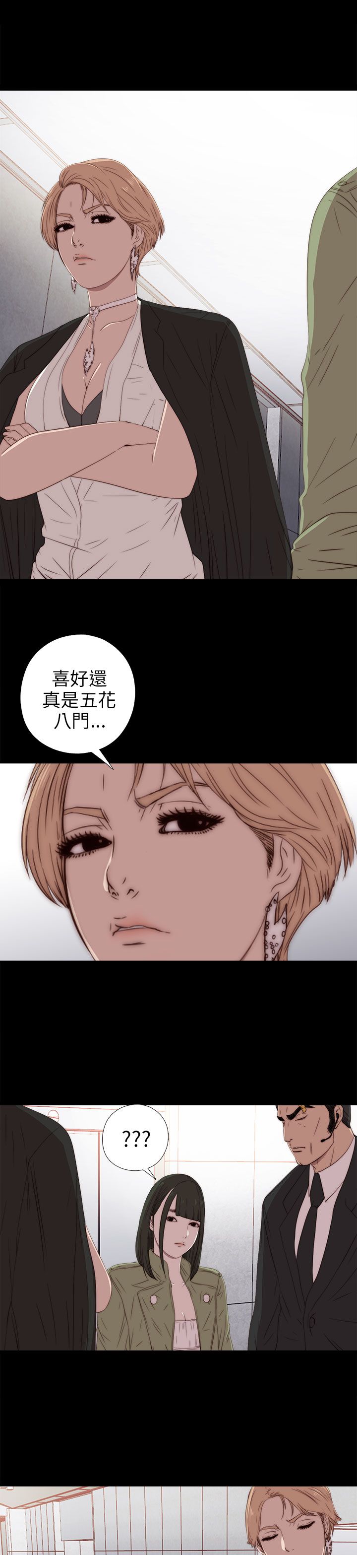 [韩国漫画] 邻家少女 爱情,巨乳大奶,女学生#[32P]-9