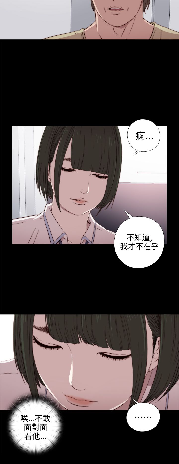[韩国漫画] 邻家少女 爱情,巨乳大奶,女学生#[36P]-11