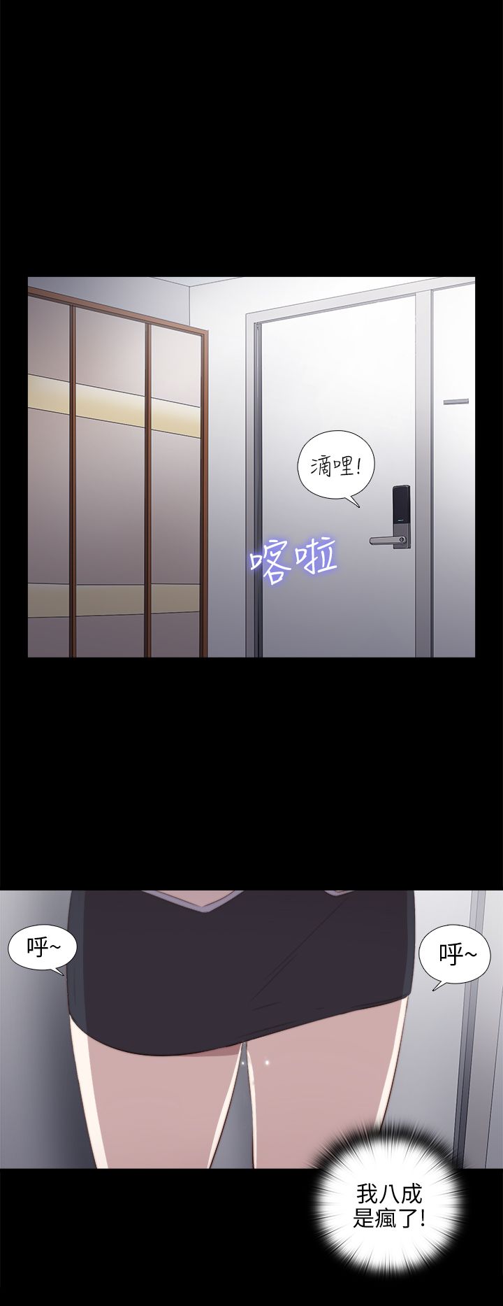 [韩国漫画] 邻家少女 爱情,巨乳大奶,女学生#[36P]-13