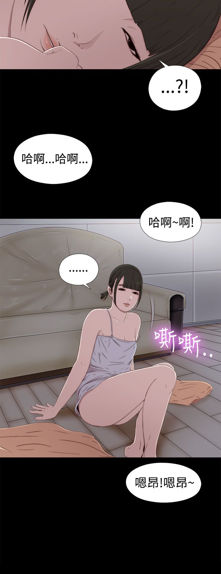 [韩国漫画] 邻家少女 爱情,巨乳大奶,女学生#[36P]-2