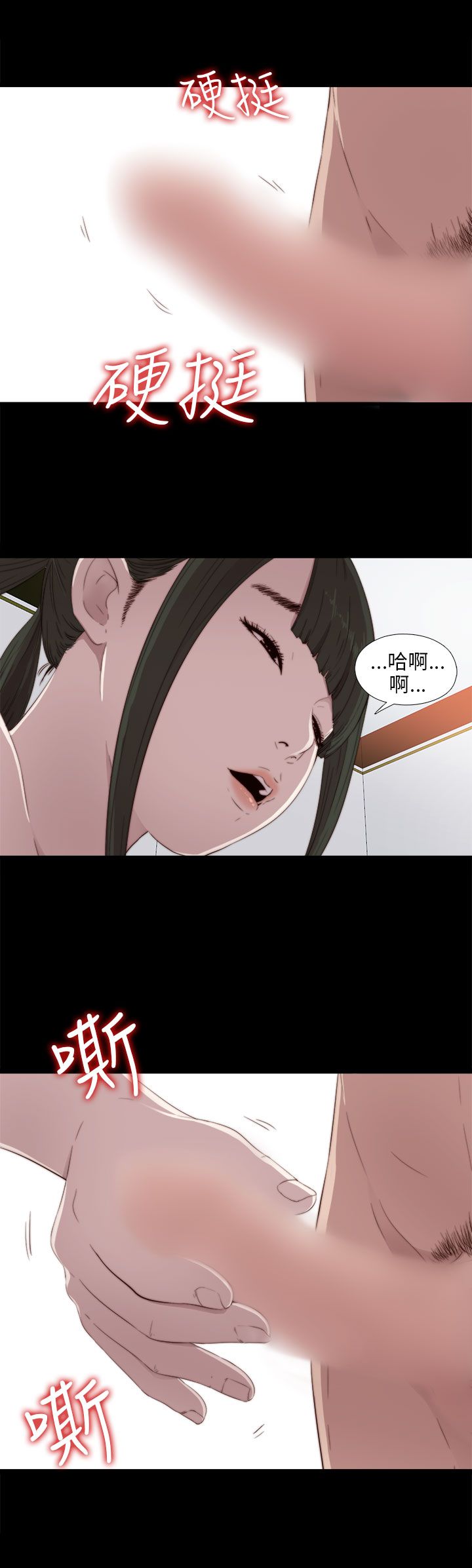 [韩国漫画] 邻家少女 爱情,巨乳大奶,女学生#[36P]-20