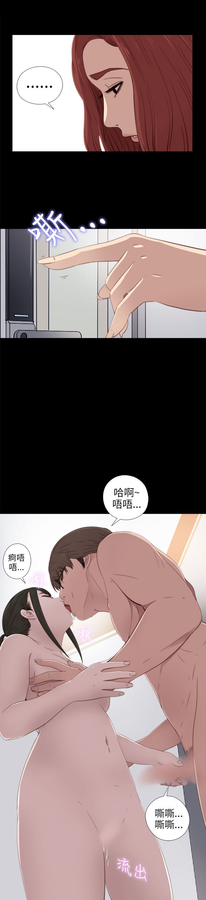 [韩国漫画] 邻家少女 爱情,巨乳大奶,女学生#[36P]-23