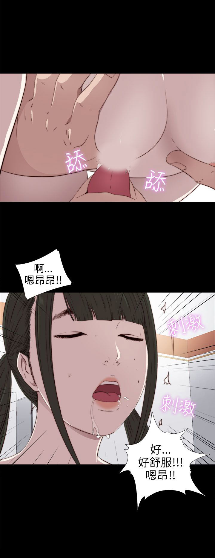 [韩国漫画] 邻家少女 爱情,巨乳大奶,女学生#[36P]-26