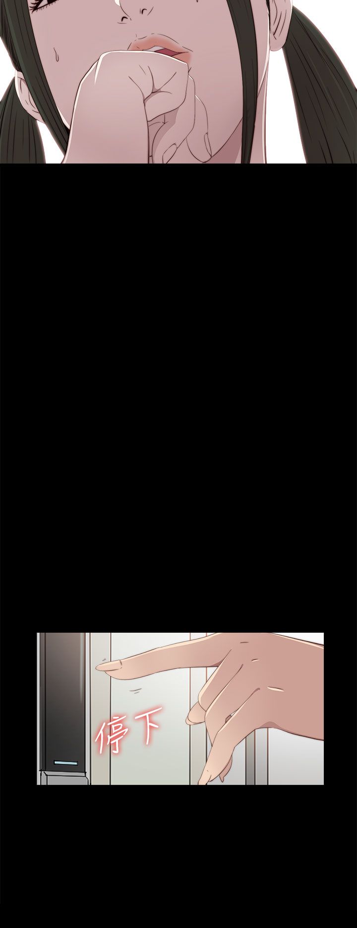 [韩国漫画] 邻家少女 爱情,巨乳大奶,女学生#[36P]-32