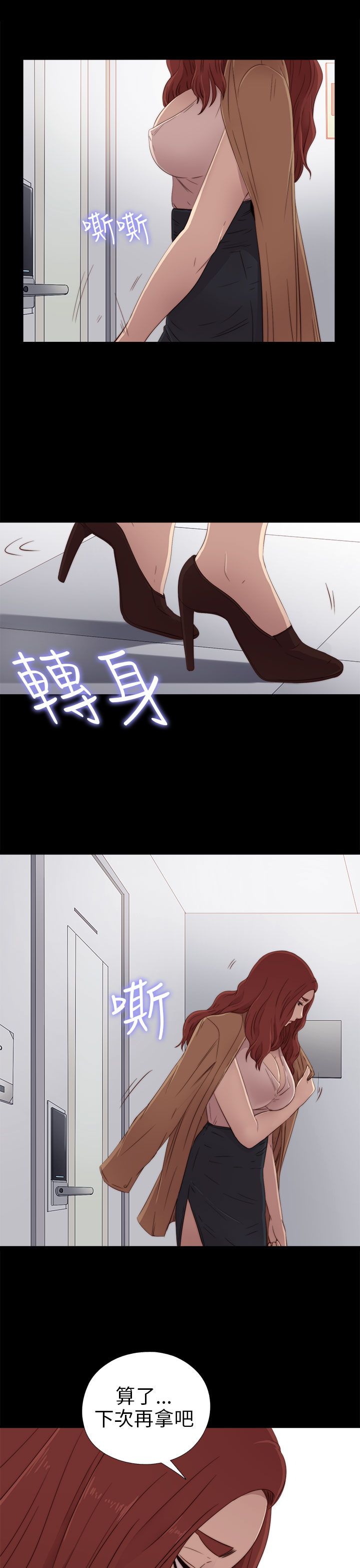 [韩国漫画] 邻家少女 爱情,巨乳大奶,女学生#[36P]-33