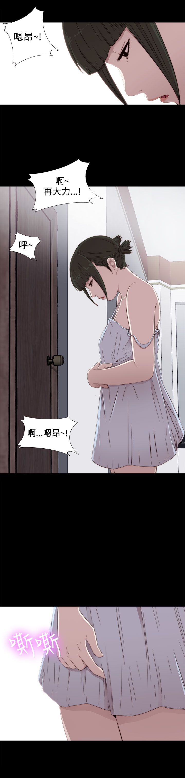 [韩国漫画] 邻家少女 爱情,巨乳大奶,女学生#[36P]-5