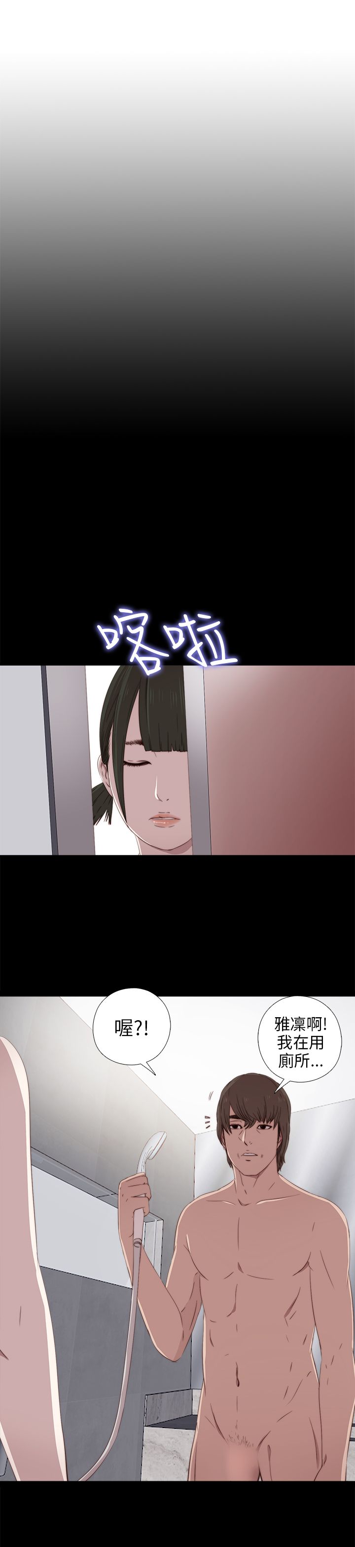 [韩国漫画] 邻家少女 爱情,巨乳大奶,女学生#[36P]-8