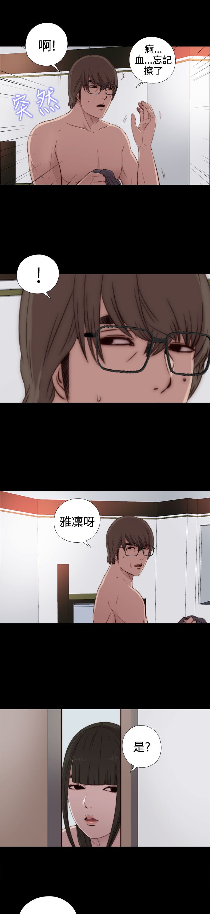 [韩国漫画] 邻家少女 爱情,巨乳大奶,女学生#[34P]-17