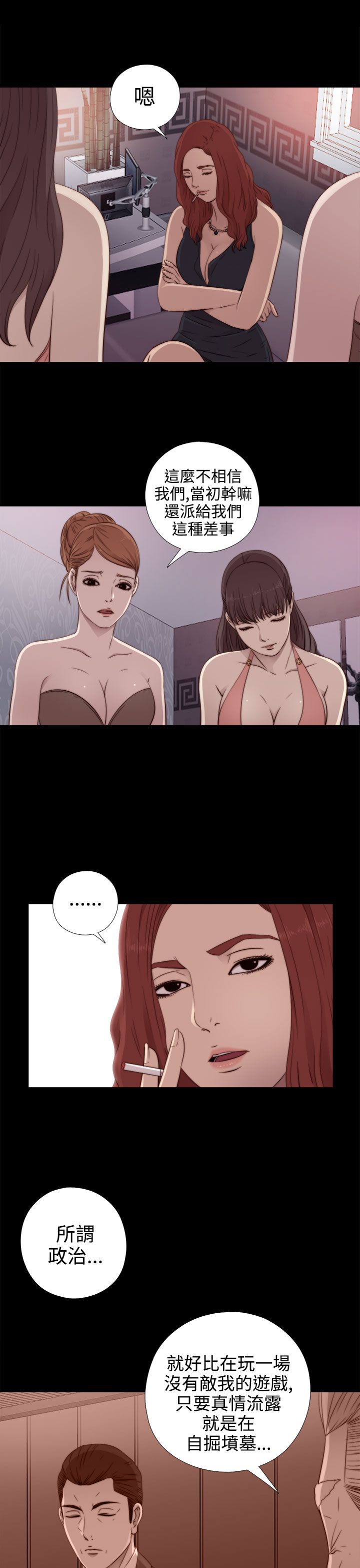 [韩国漫画] 邻家少女 爱情,巨乳大奶,女学生#[34P]-21
