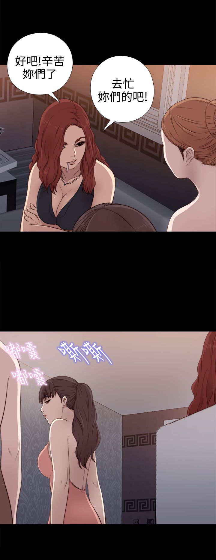 [韩国漫画] 邻家少女 爱情,巨乳大奶,女学生#[34P]-24