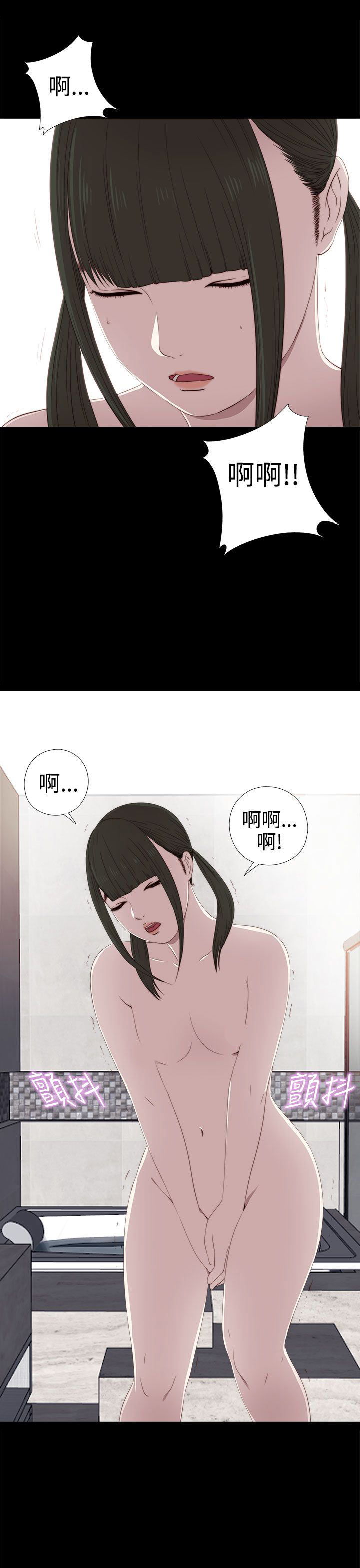 [韩国漫画] 邻家少女 爱情,巨乳大奶,女学生#[34P]-3