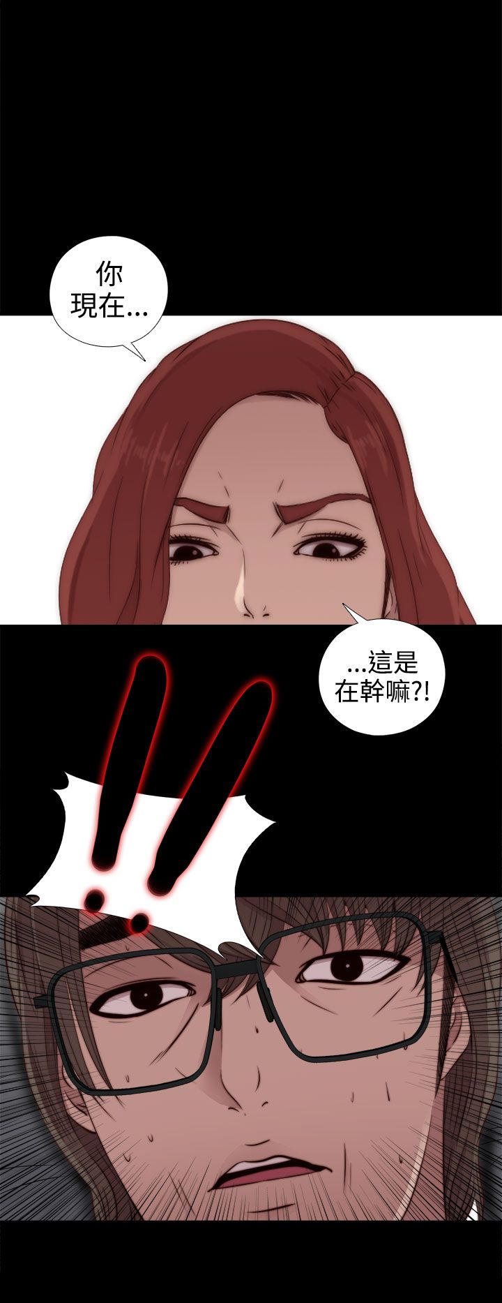 [韩国漫画] 邻家少女 爱情,巨乳大奶,女学生#[32P]-10