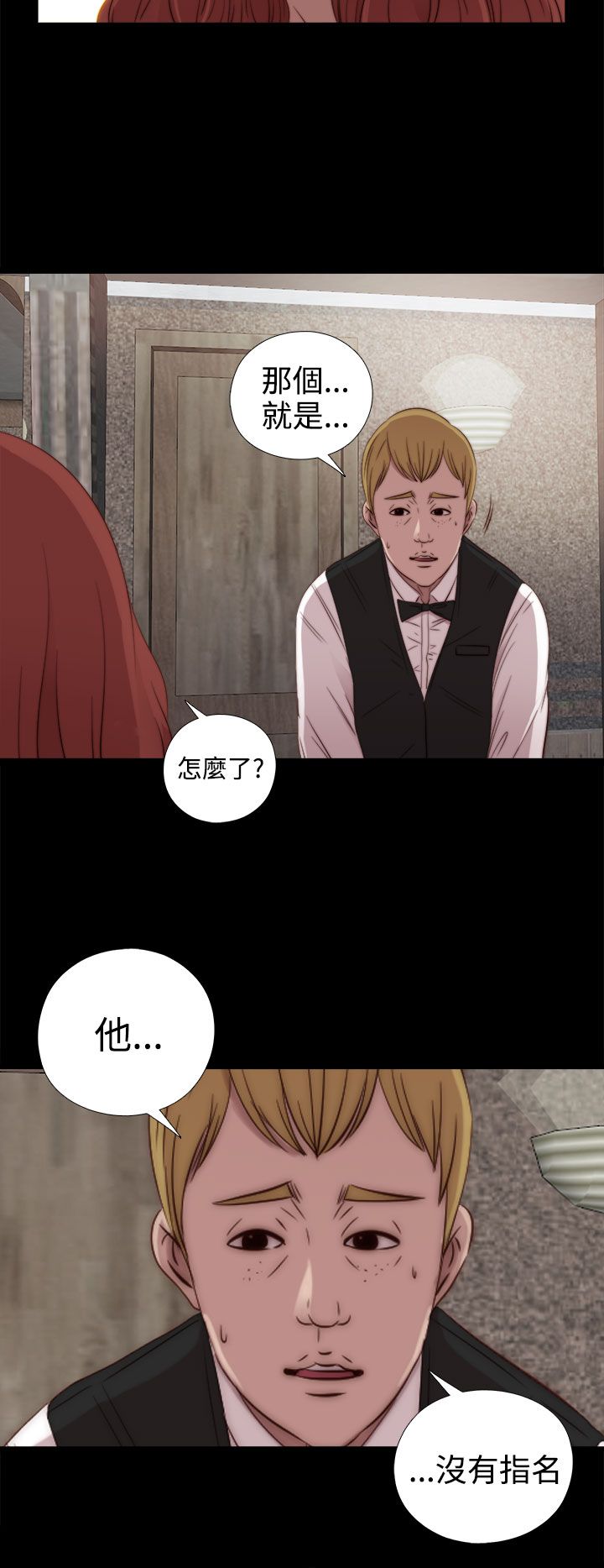 [韩国漫画] 邻家少女 爱情,巨乳大奶,女学生#[32P]-2