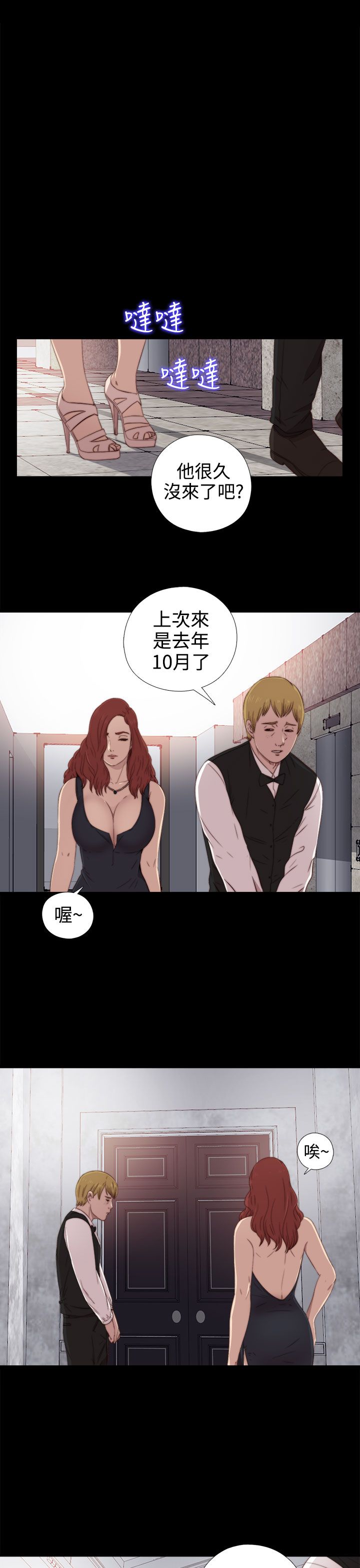 [韩国漫画] 邻家少女 爱情,巨乳大奶,女学生#[32P]-23