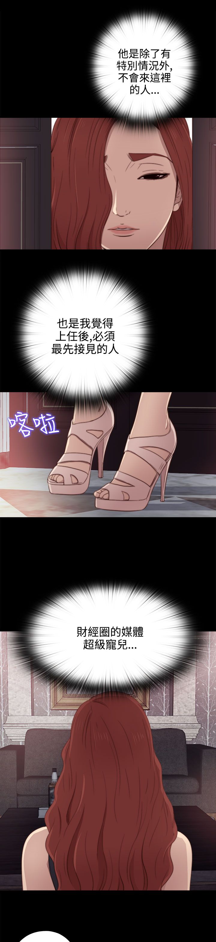[韩国漫画] 邻家少女 爱情,巨乳大奶,女学生#[32P]-25