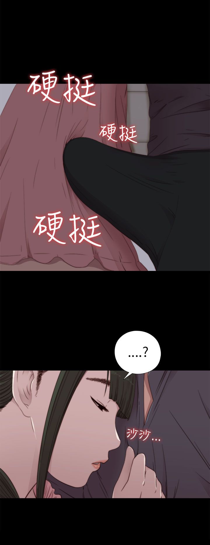 [韩国漫画] 邻家少女 爱情,巨乳大奶,女学生#[32P]-6