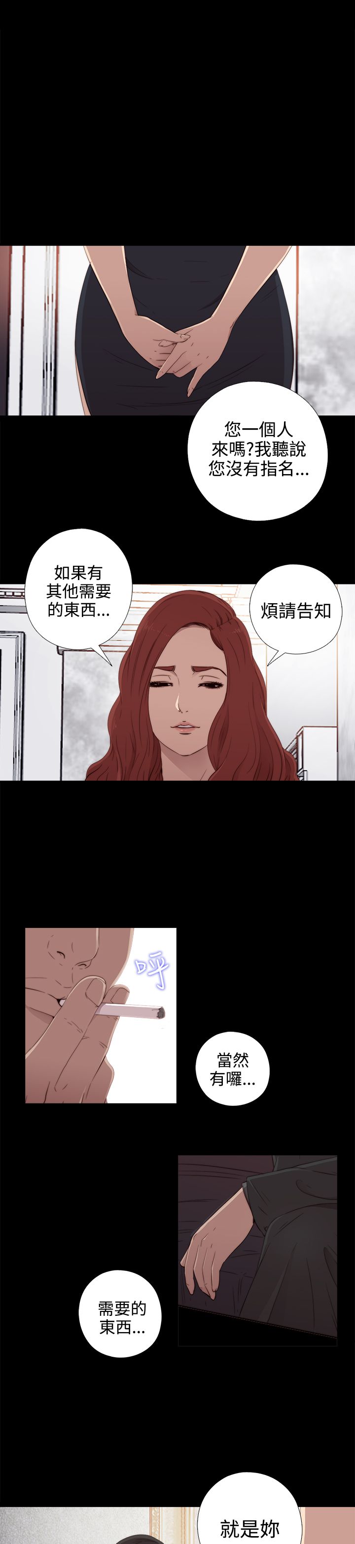 [韩国漫画] 邻家少女 爱情,巨乳大奶,女学生#[34P]-1