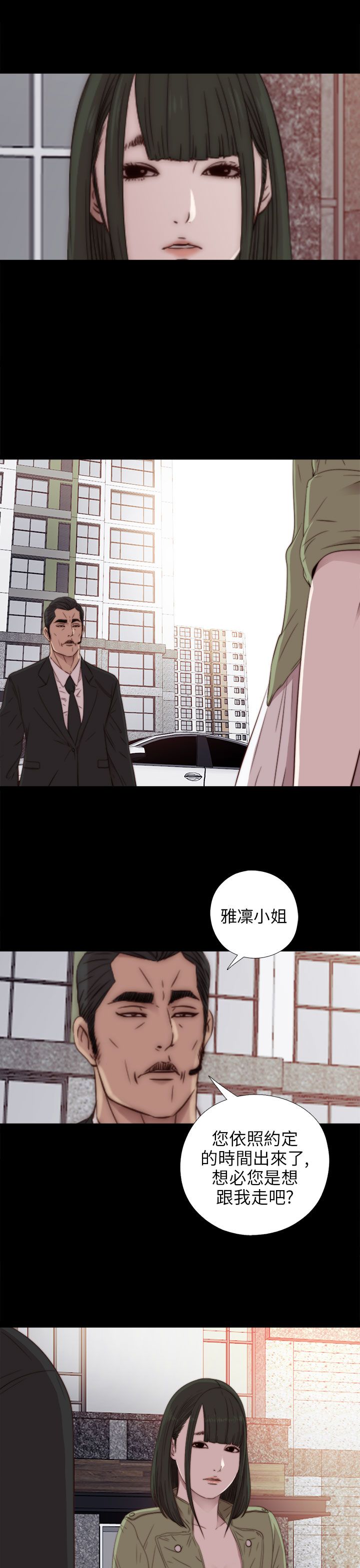 [韩国漫画] 邻家少女 爱情,巨乳大奶,女学生#[34P]-32