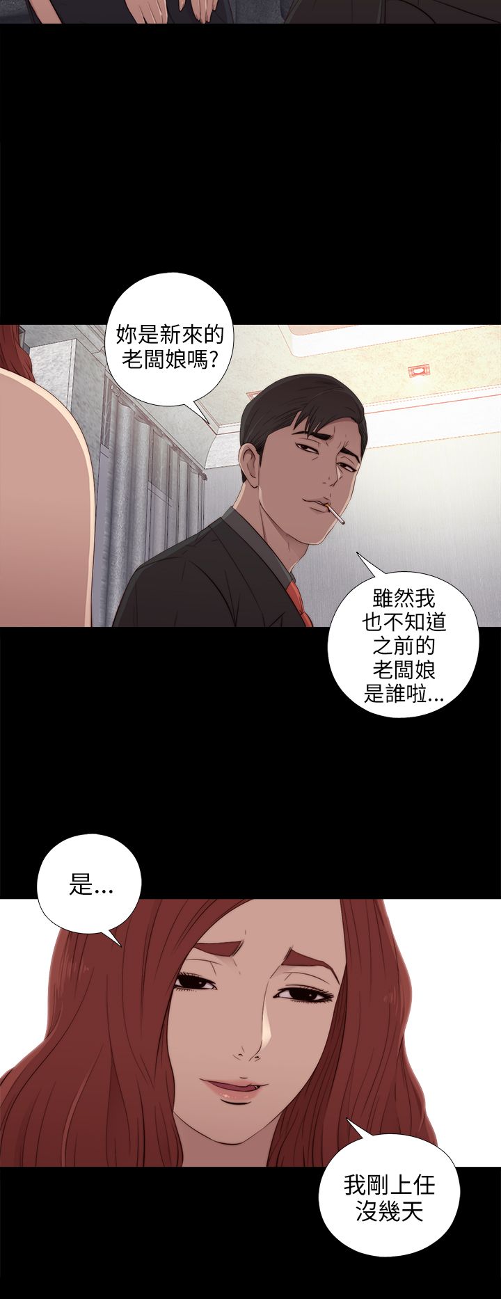 [韩国漫画] 邻家少女 爱情,巨乳大奶,女学生#[34P]-6