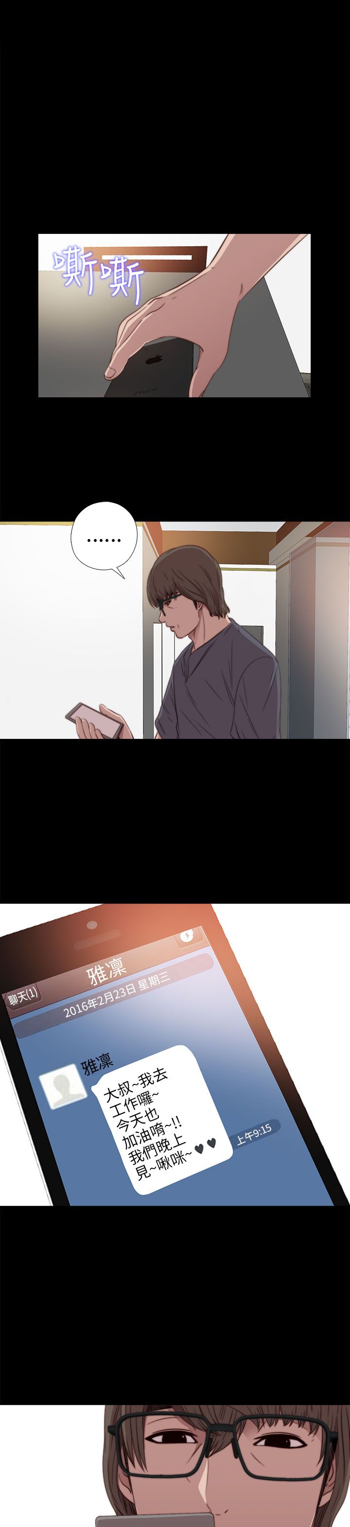 [韩国漫画] 邻家少女 爱情,巨乳大奶,女学生#[35P]-1