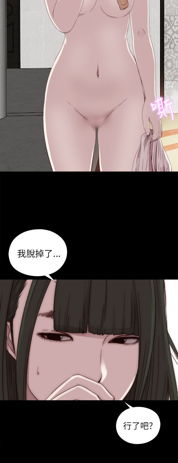 [韩国漫画] 邻家少女 爱情,巨乳大奶,女学生#[35P]-18