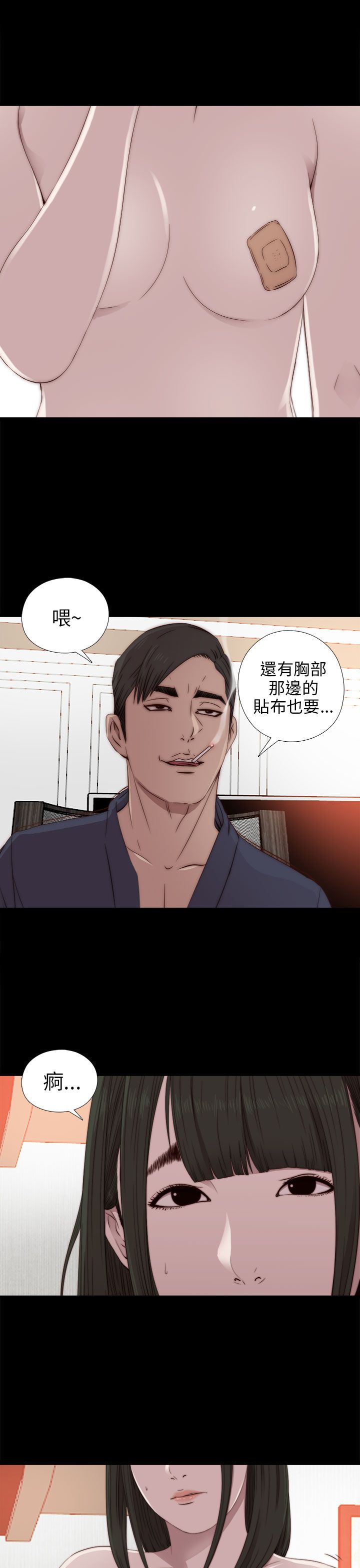 [韩国漫画] 邻家少女 爱情,巨乳大奶,女学生#[35P]-19