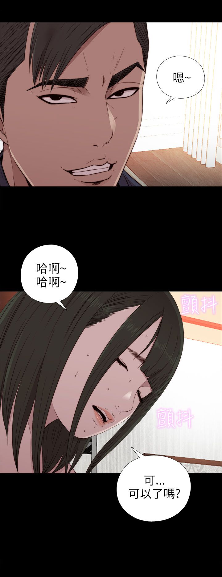 [韩国漫画] 邻家少女 爱情,巨乳大奶,女学生#[35P]-22
