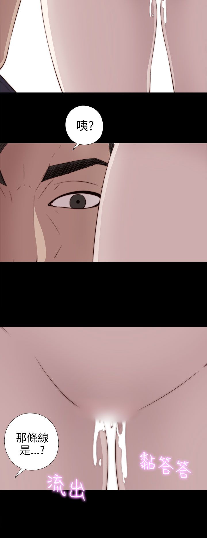 [韩国漫画] 邻家少女 爱情,巨乳大奶,女学生#[35P]-26