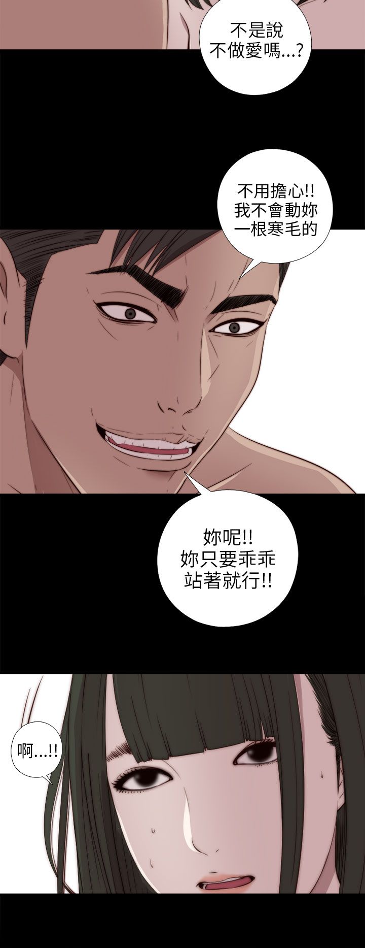 [韩国漫画] 邻家少女 爱情,巨乳大奶,女学生#[35P]-30