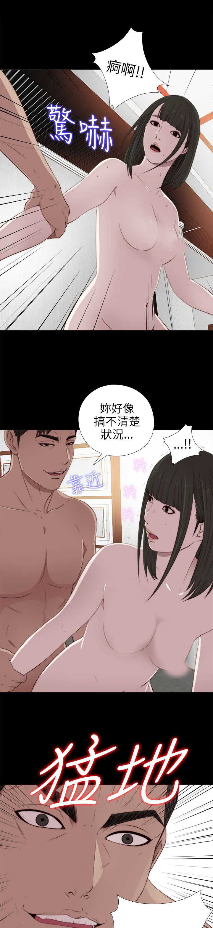 [韩国漫画] 邻家少女 爱情,巨乳大奶,女学生#[35P]-33