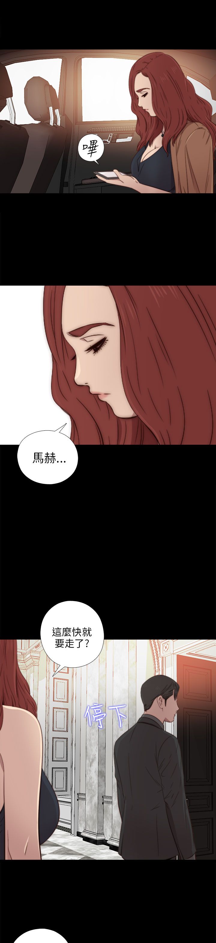 [韩国漫画] 邻家少女 爱情,巨乳大奶,女学生#[35P]-7