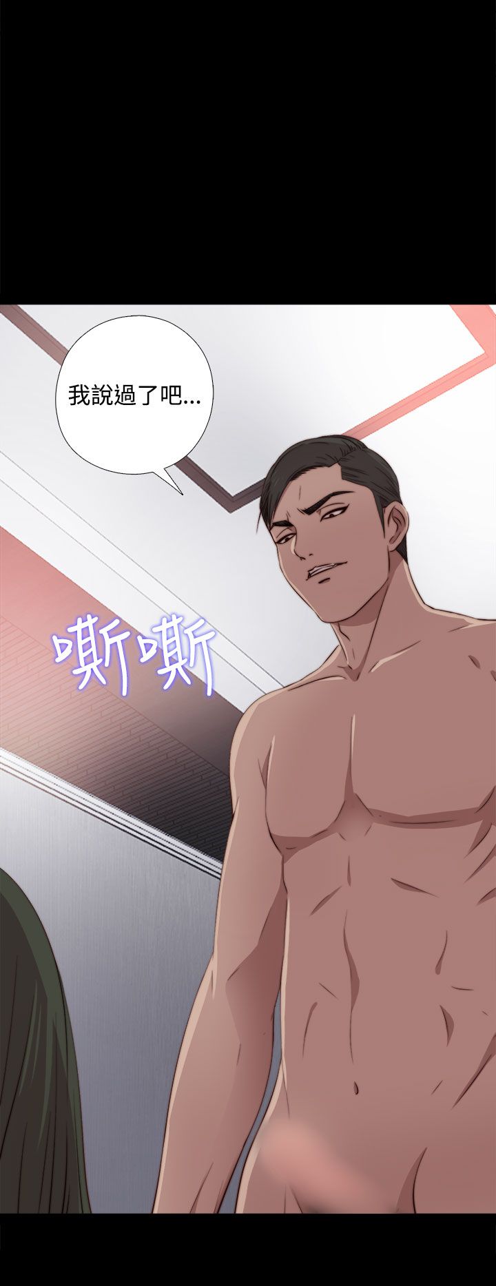 [韩国漫画] 邻家少女 爱情,巨乳大奶,女学生#[35P]-2
