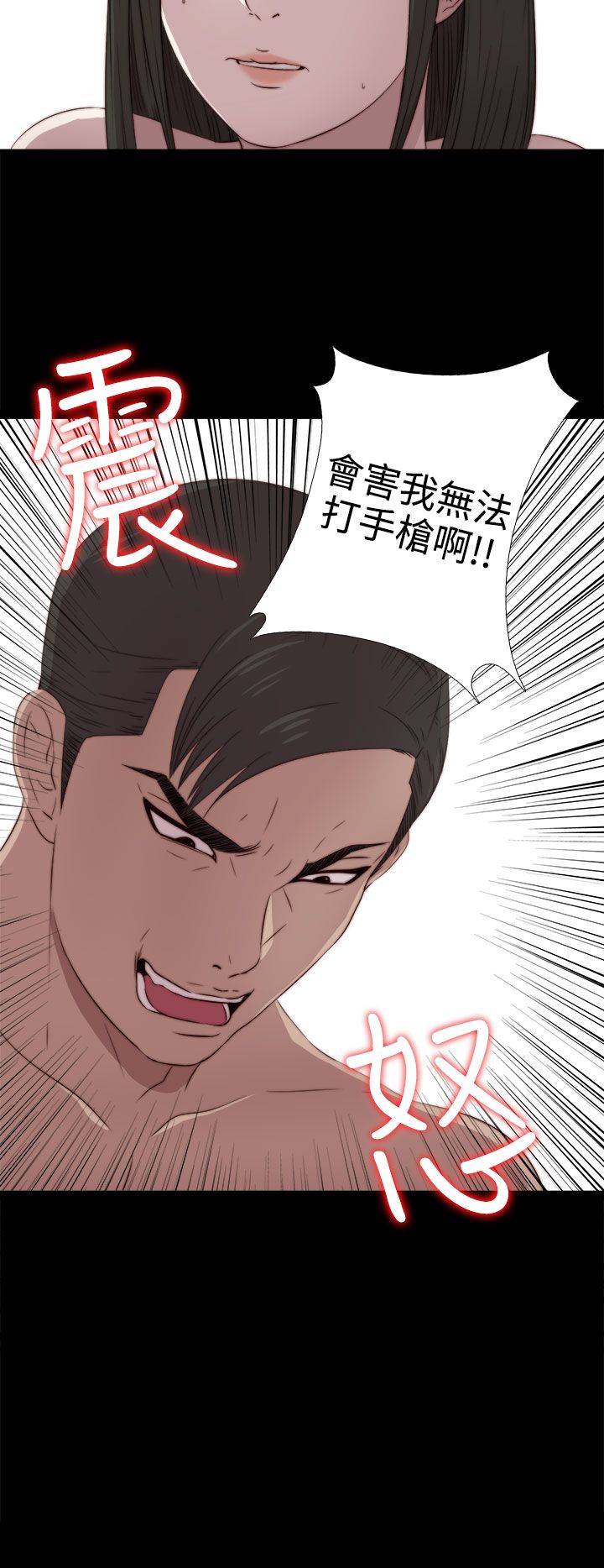 [韩国漫画] 邻家少女 爱情,巨乳大奶,女学生#[35P]-23
