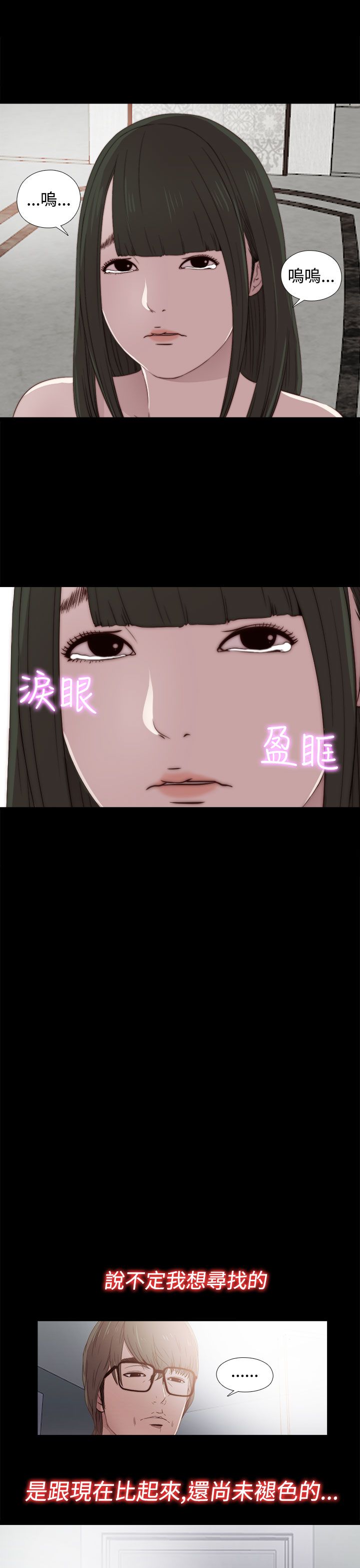 [韩国漫画] 邻家少女 爱情,巨乳大奶,女学生#[35P]-24