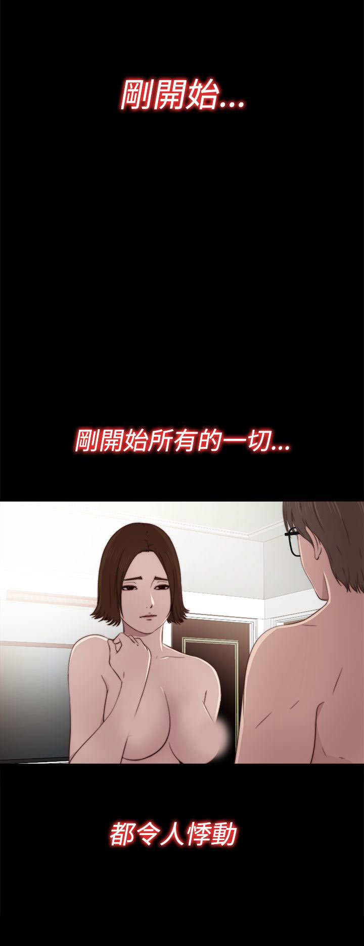 [韩国漫画] 邻家少女 爱情,巨乳大奶,女学生#[35P]-7