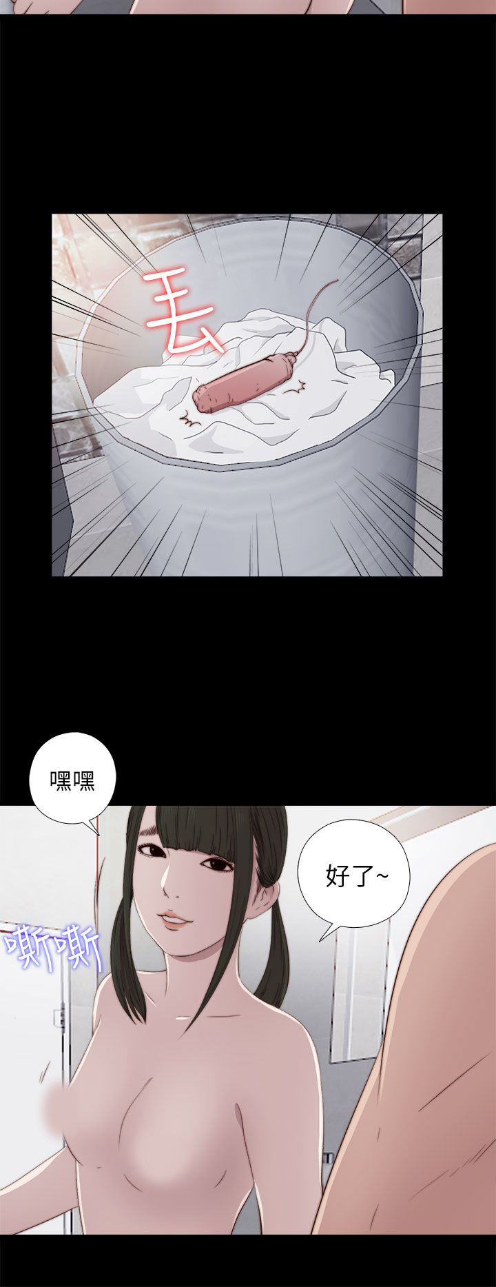 [韩国漫画] 邻家少女 爱情,巨乳大奶,女学生#[34P]-12