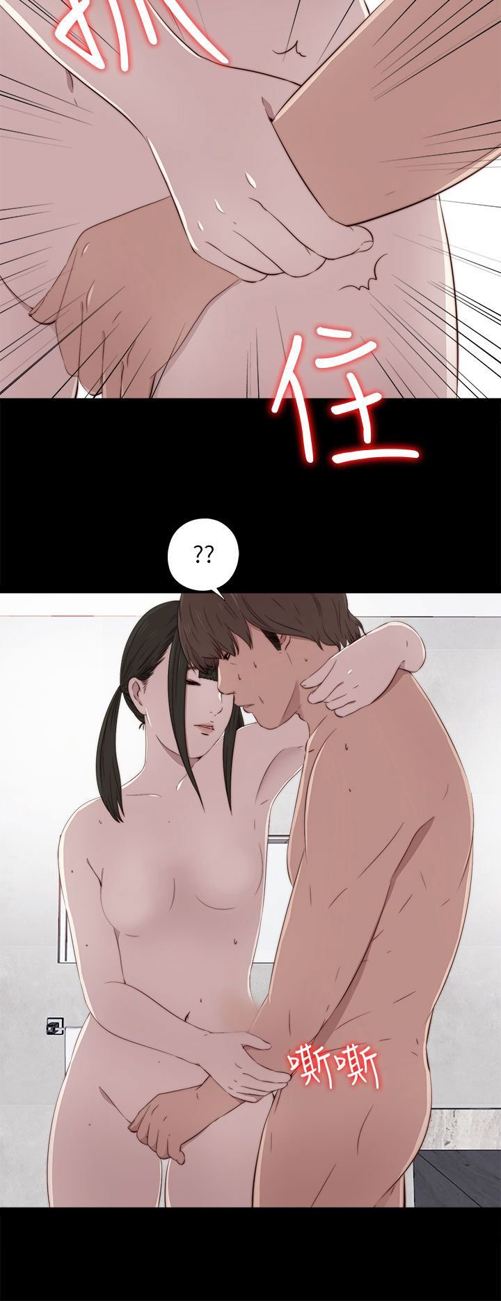 [韩国漫画] 邻家少女 爱情,巨乳大奶,女学生#[34P]-16