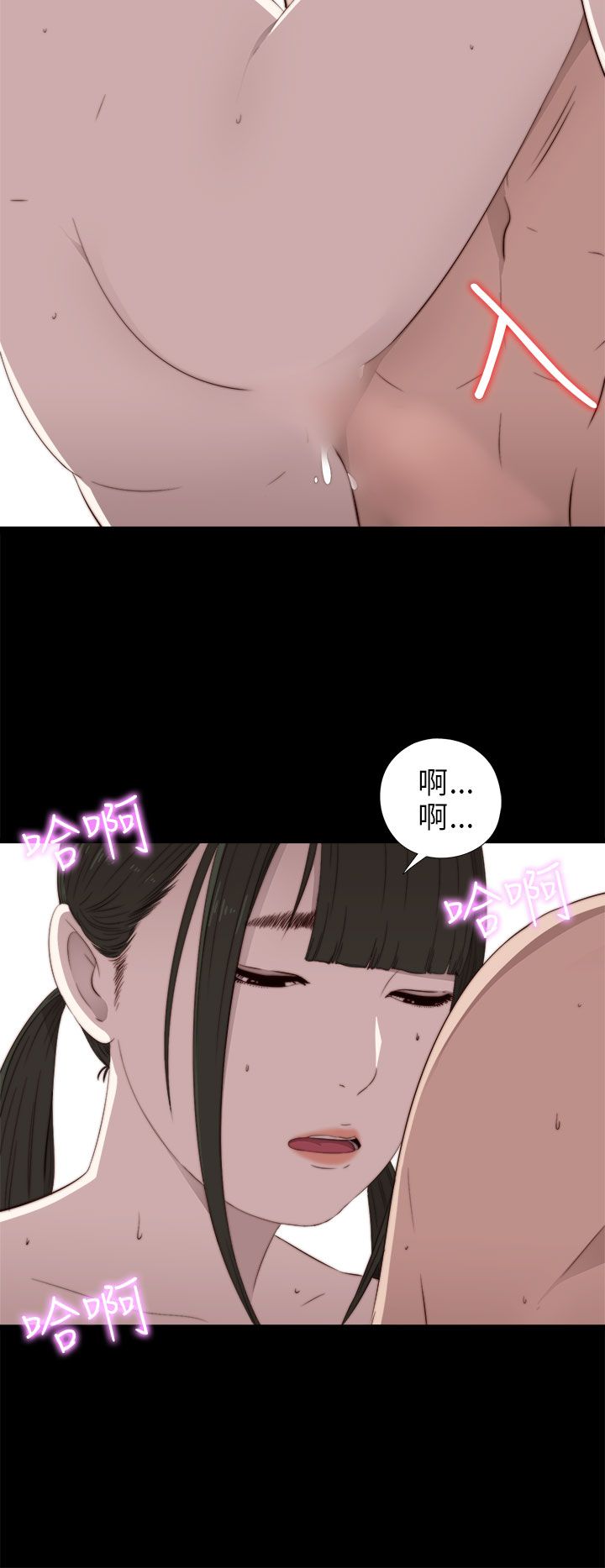 [韩国漫画] 邻家少女 爱情,巨乳大奶,女学生#[34P]-18